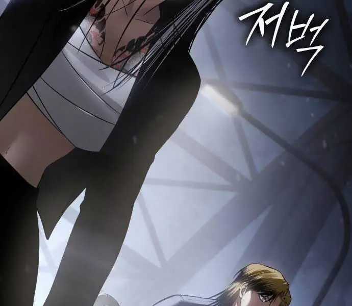 Đặc Vụ Song Sinh - Chương 102 - Trang 175