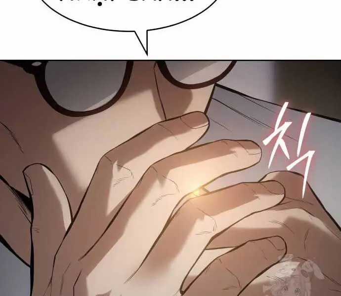 Đặc Vụ Song Sinh - Chương 102 - Trang 21