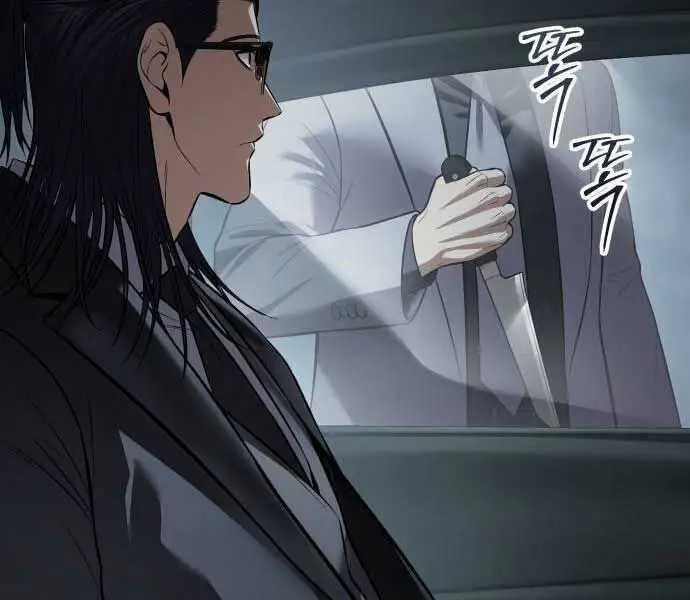 Đặc Vụ Song Sinh - Chương 102 - Trang 266