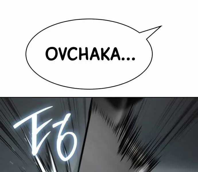 Đặc Vụ Song Sinh - Chương 102 - Trang 296