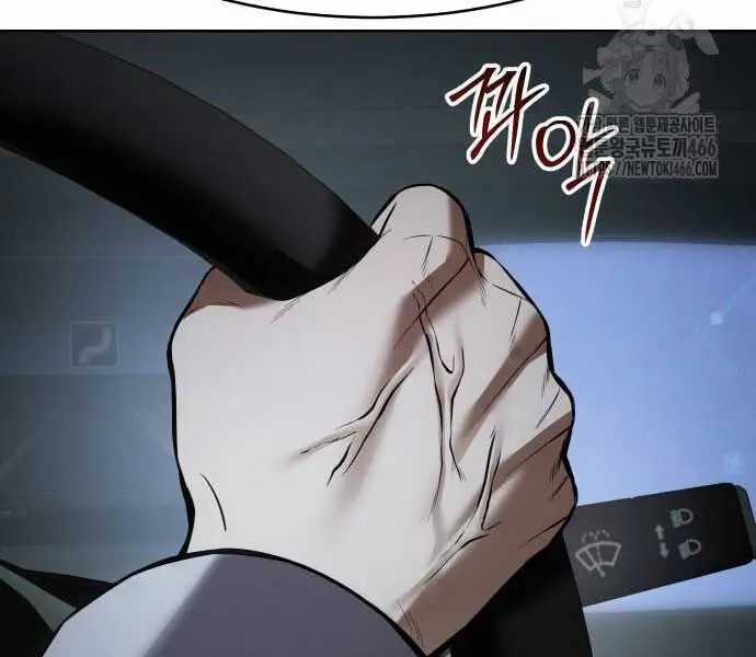 Đặc Vụ Song Sinh - Chương 102 - Trang 68