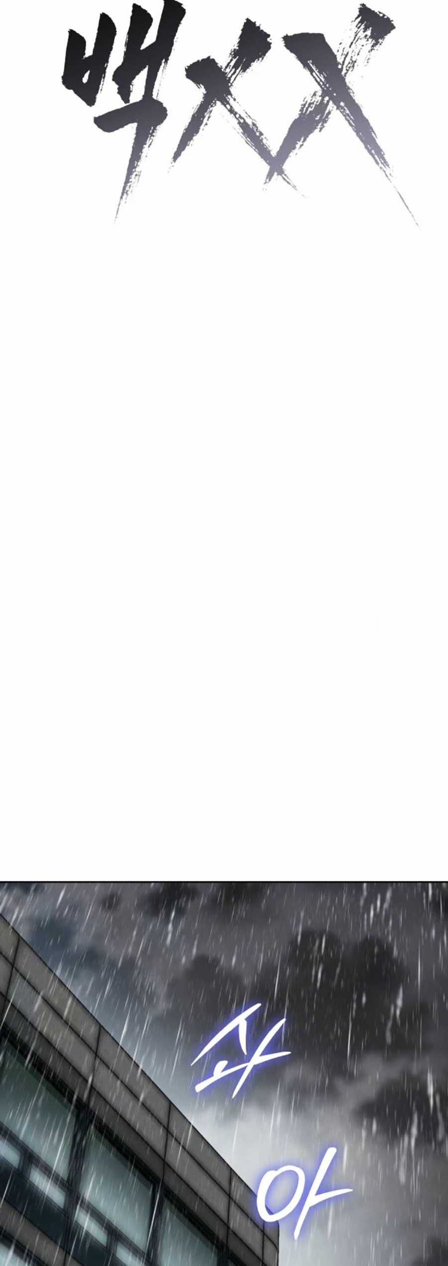 Đặc Vụ Thế Thân - Chapter 63 - Trang 588