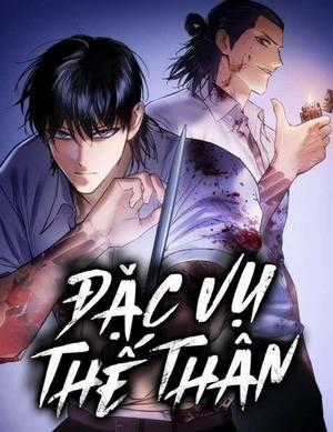 Đọc truyện Đặc Vụ Thế Thân