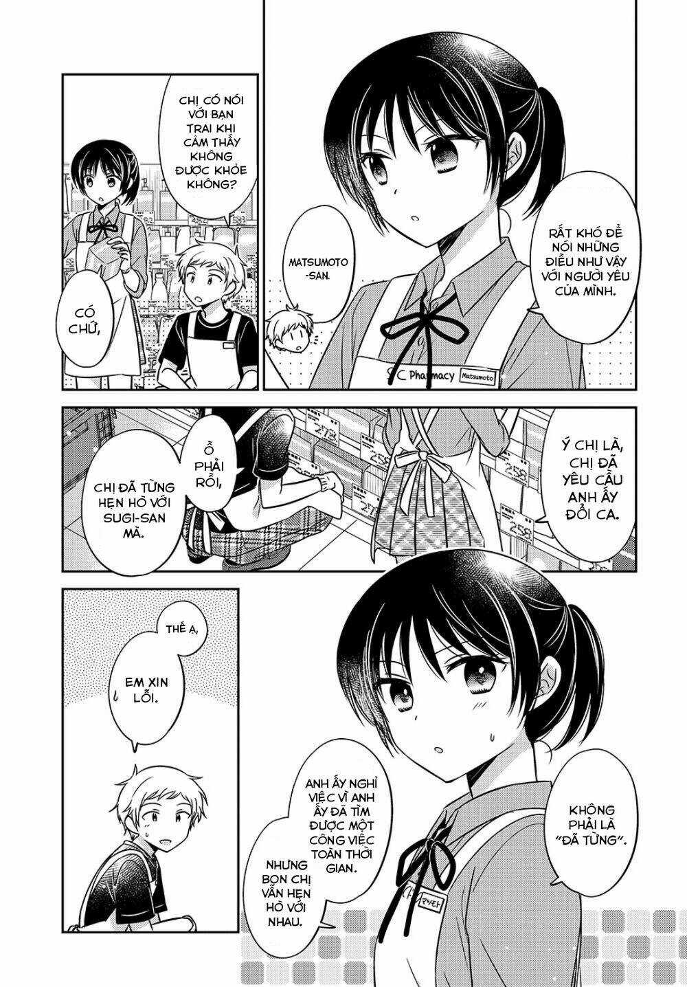 Dachi No Imouto - Chapter 19 - Trang 3