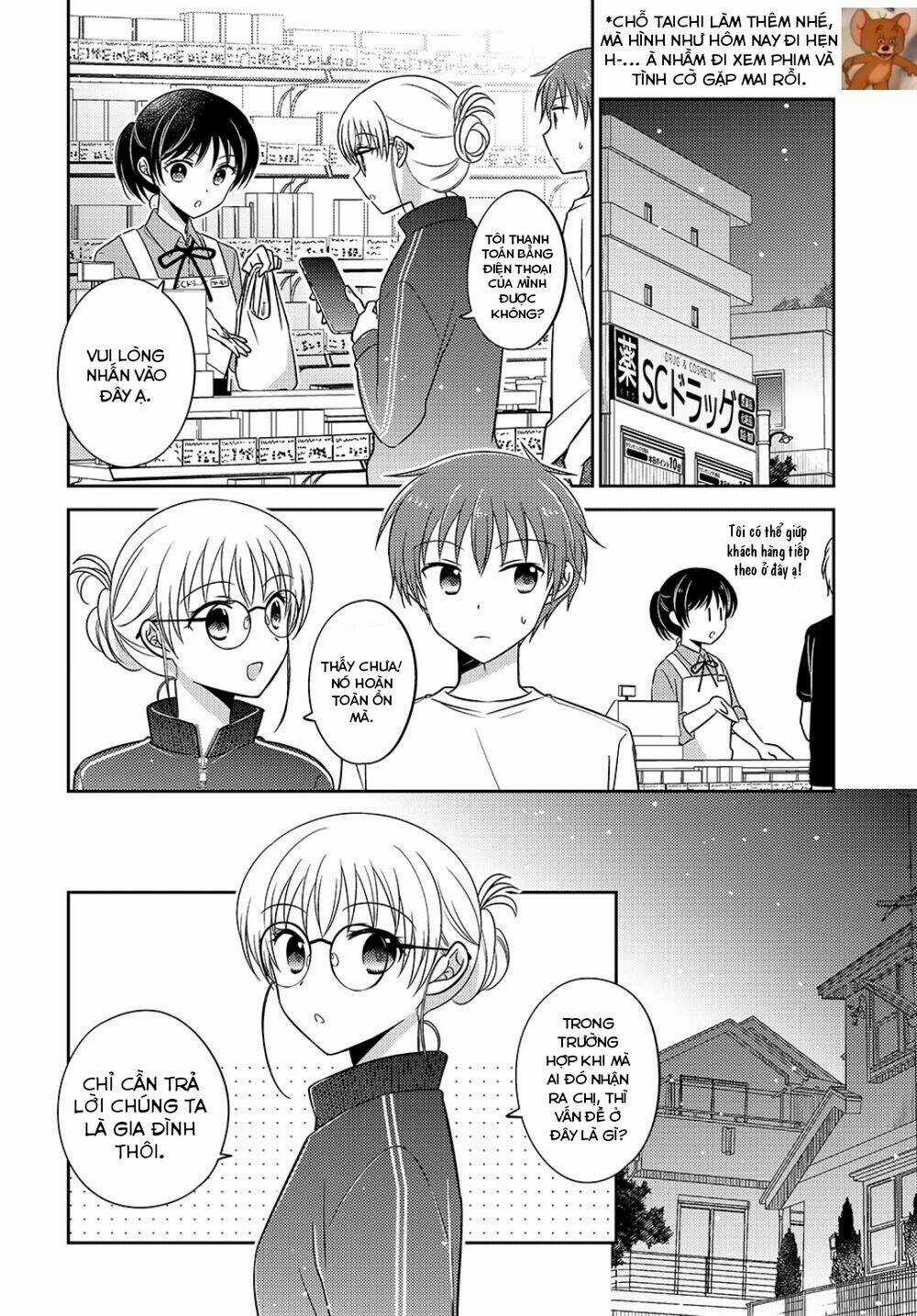 Dachi No Imouto - Chapter 23 - Trang 4
