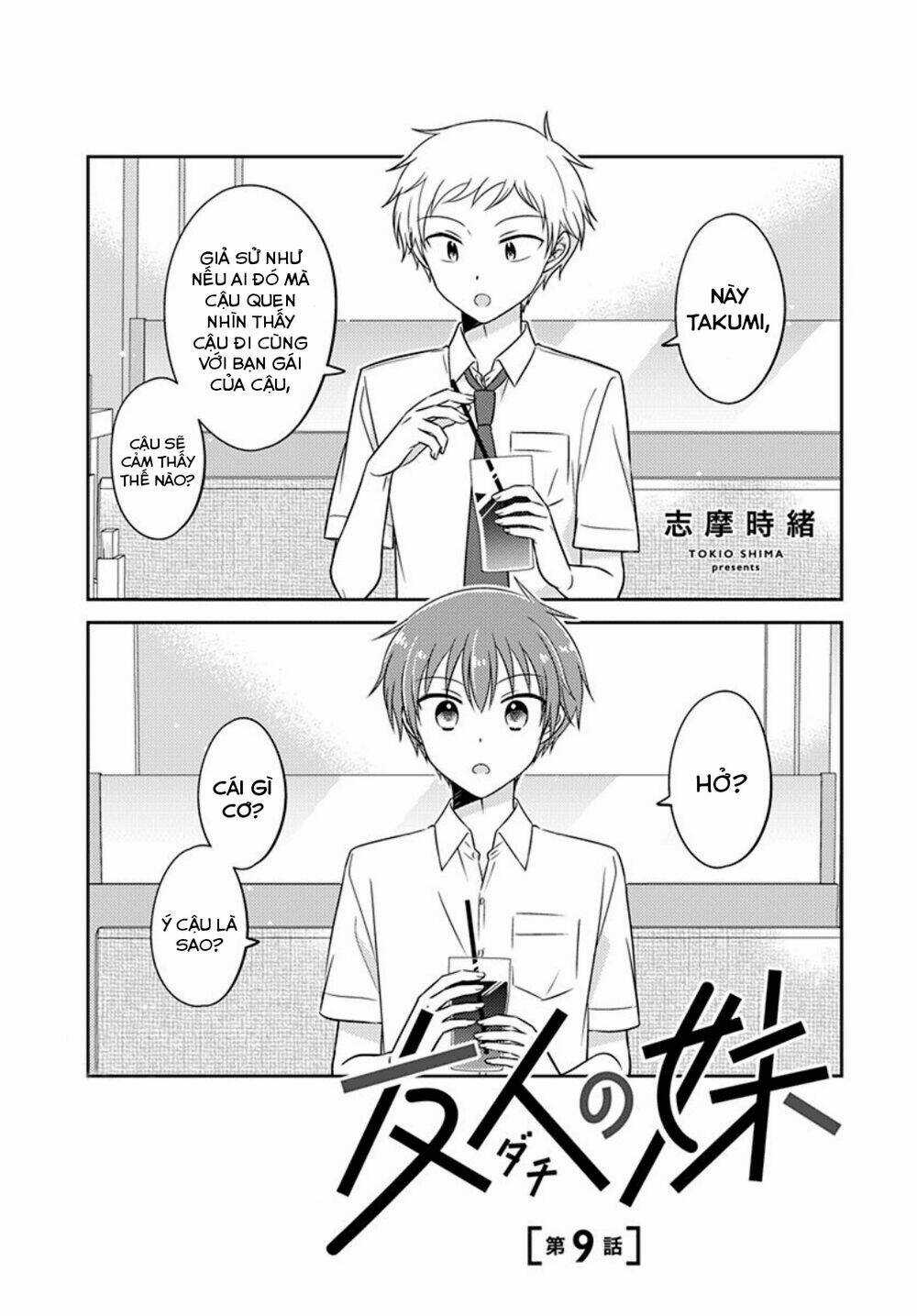 Dachi No Imouto - Chapter 24 - Trang 1