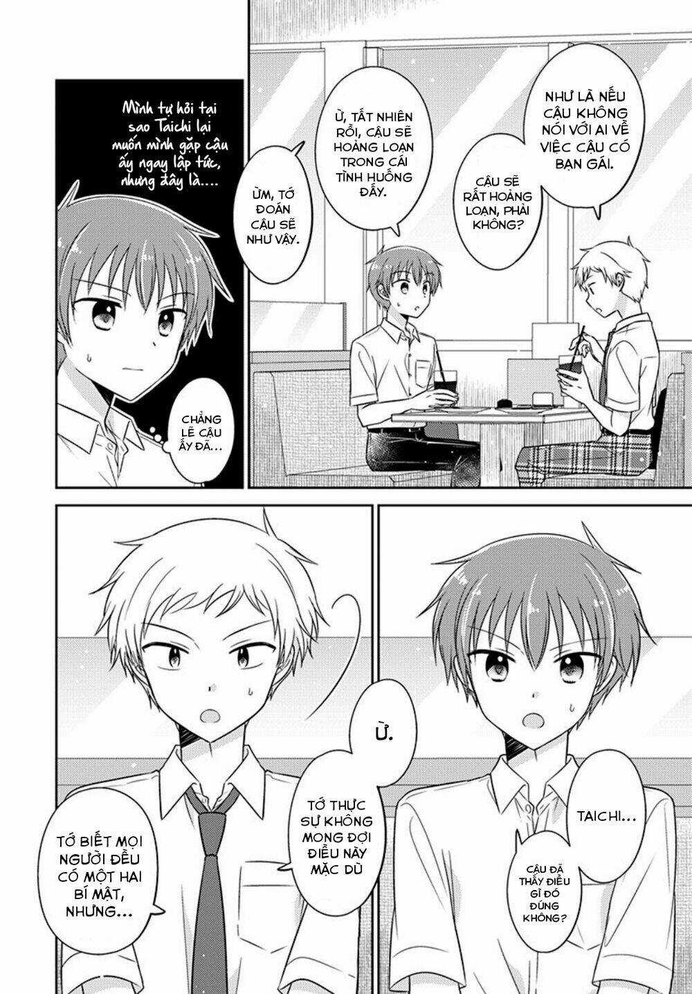 Dachi No Imouto - Chapter 24 - Trang 2