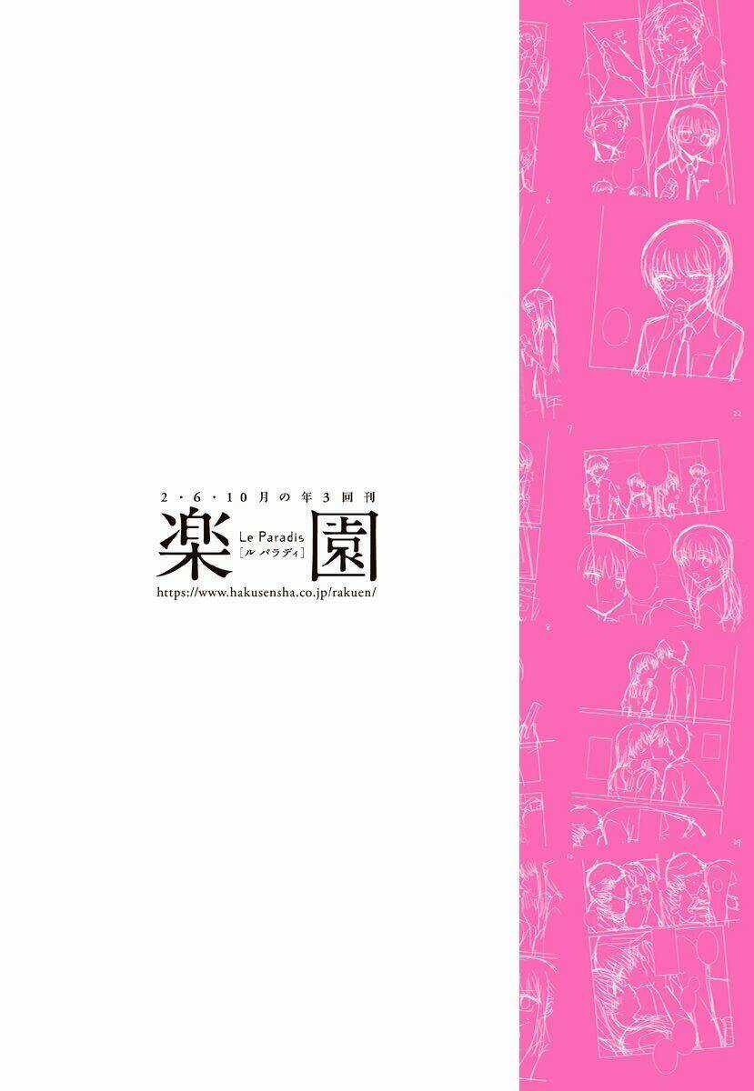 Dachi No Imouto - Chapter 27.2 - Trang 13