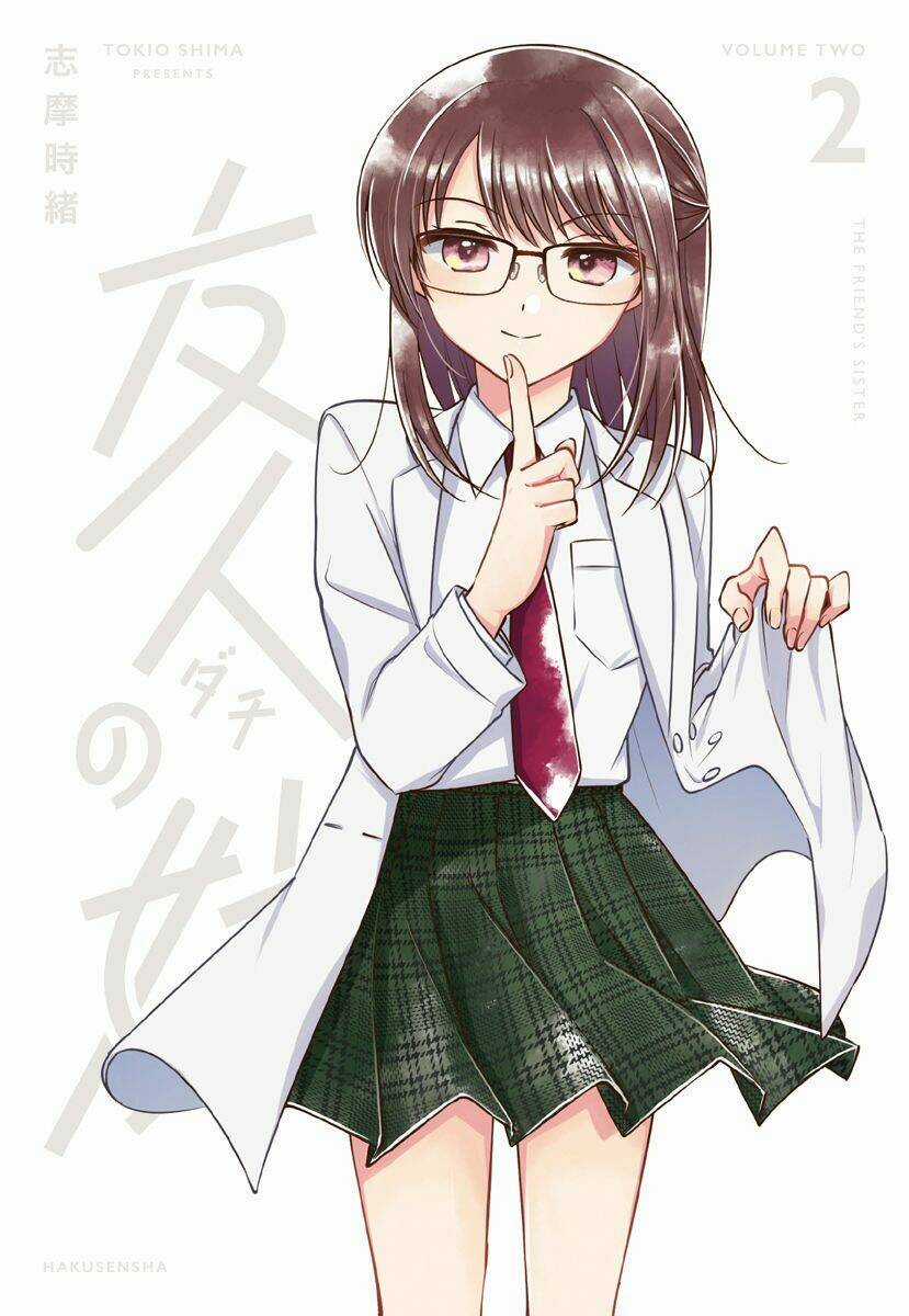 Dachi No Imouto - Chapter 27.2 - Trang 15