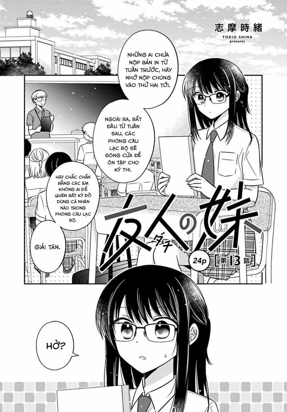 Dachi No Imouto - Chapter 31 - Trang 2