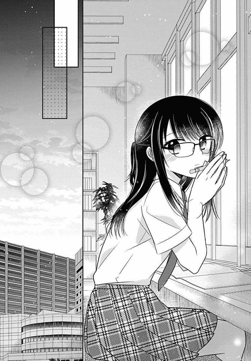 Dachi No Imouto - Chapter 31 - Trang 21