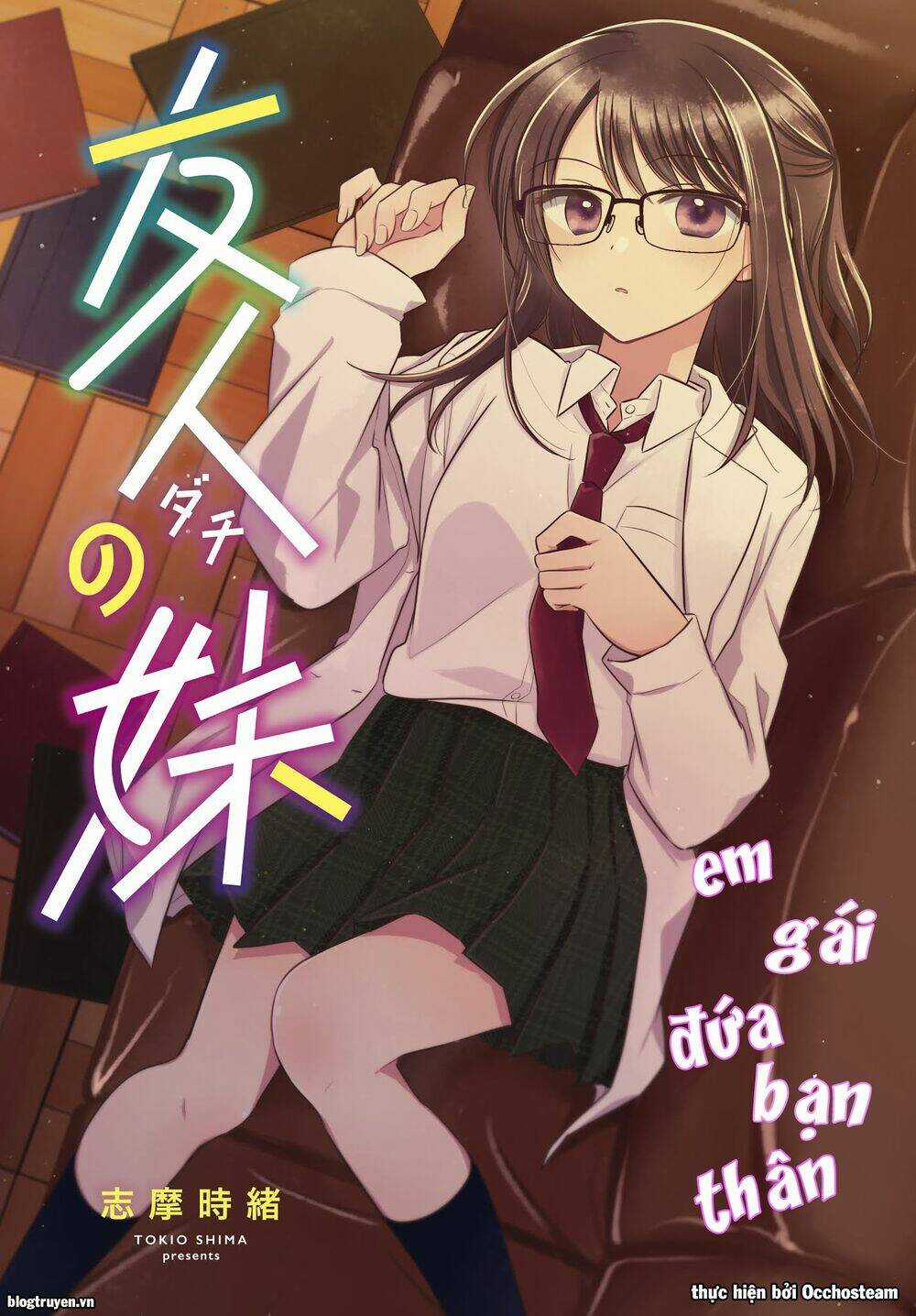 Dachi No Imouto - Chapter 6 - Trang 2