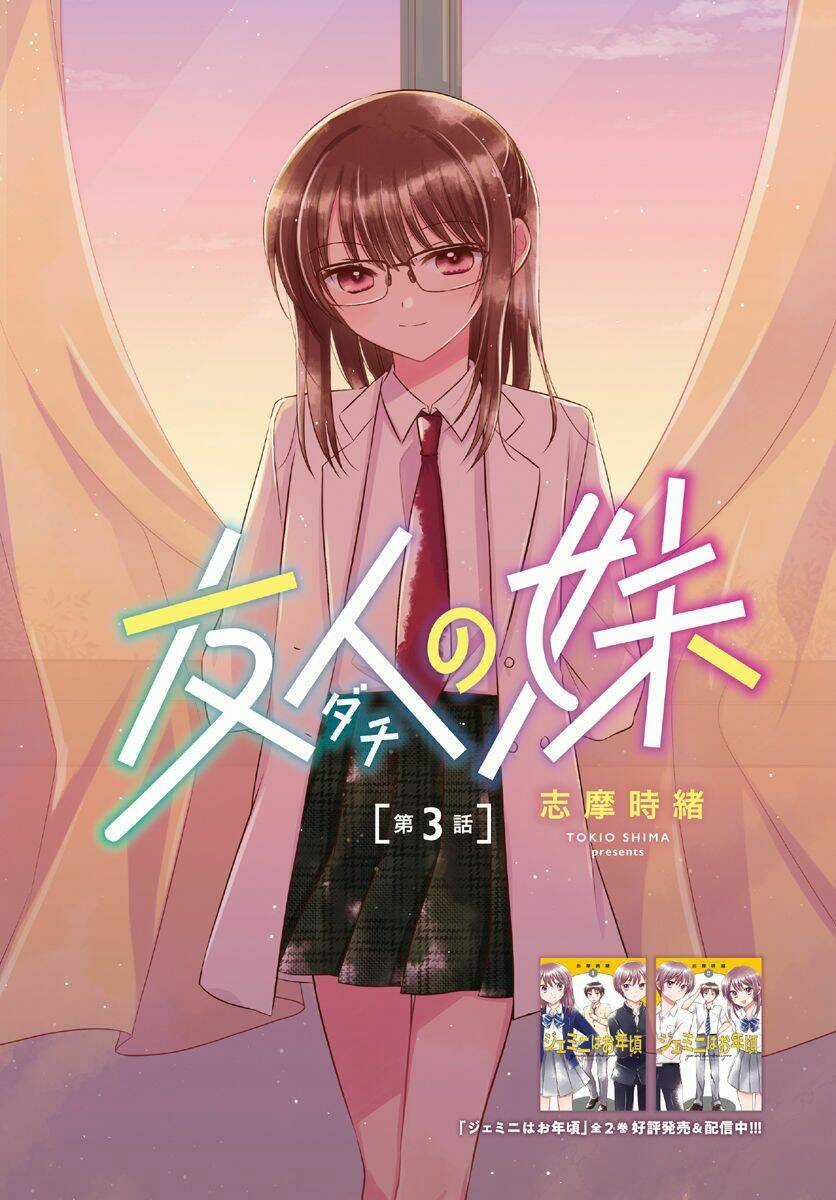 Dachi No Imouto - Chapter 9 - Trang 2
