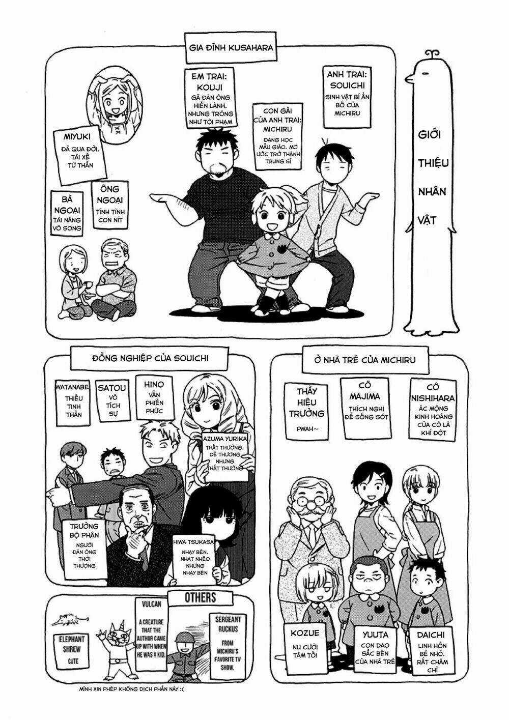 Dad, The Beard Gorilla And I - Chapter 16 - Trang 3