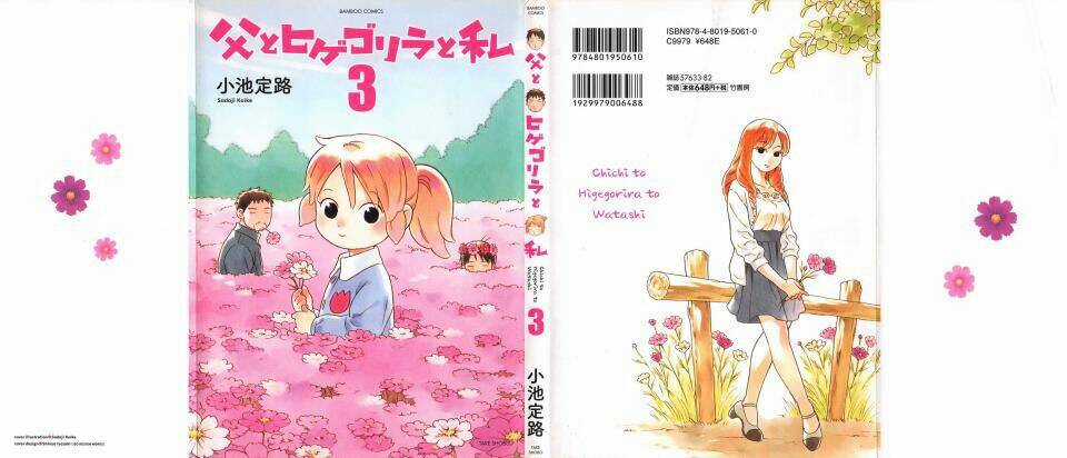 Dad, The Beard Gorilla And I - Chapter 42 - Trang 18