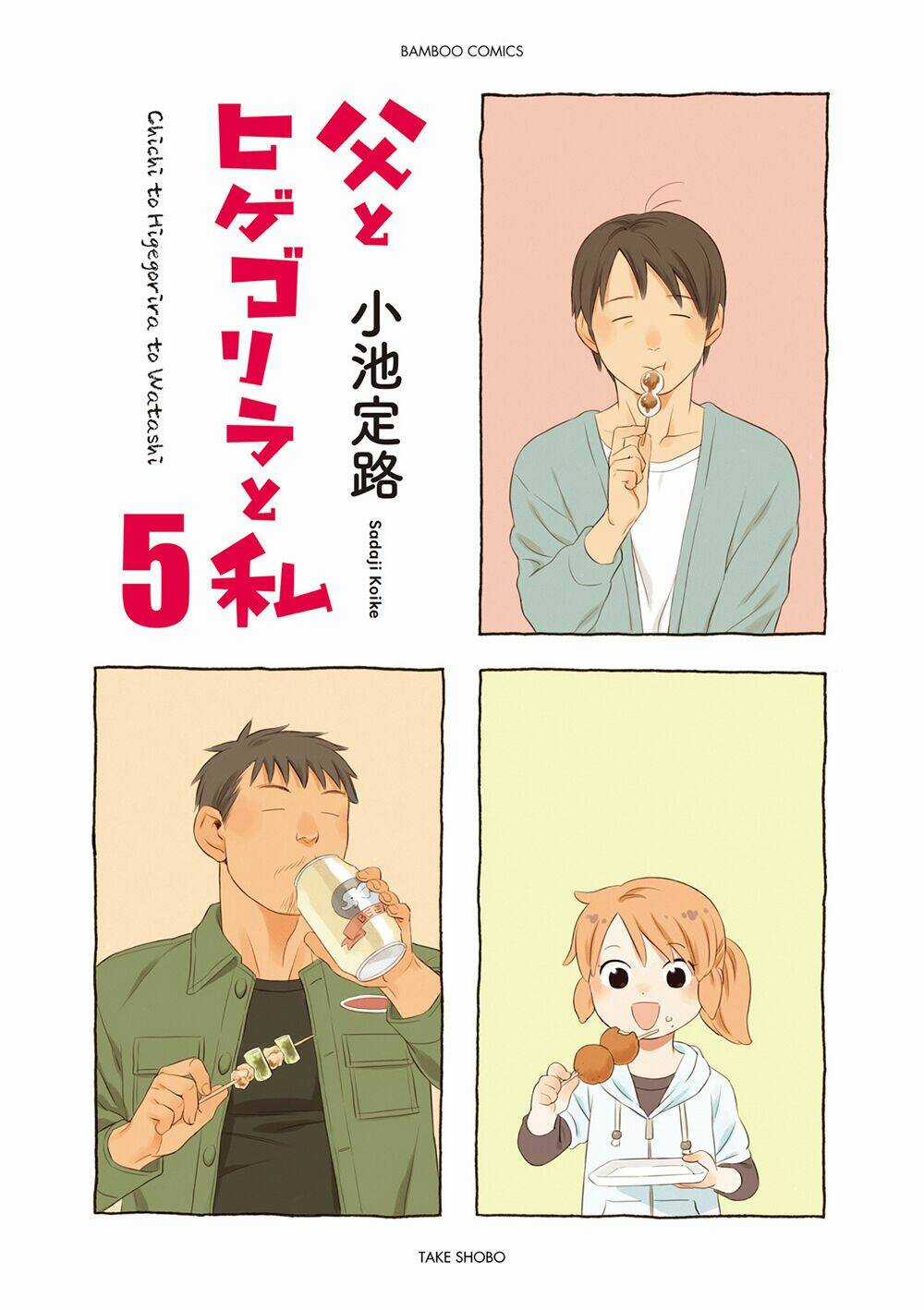 Dad, The Beard Gorilla And I - Chapter 64 - Trang 3