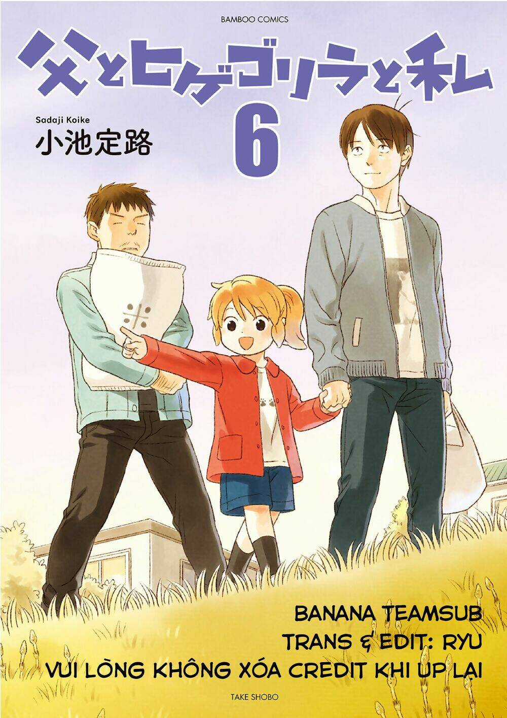 Dad, The Beard Gorilla And I - Chapter 80 - Trang 2