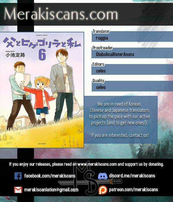 Dad, The Beard Gorilla And I - Chapter 84 - Trang 1