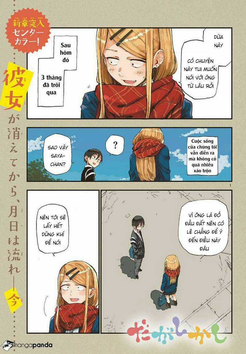 Dagashi Kashi - Chapter 109 - Trang 3