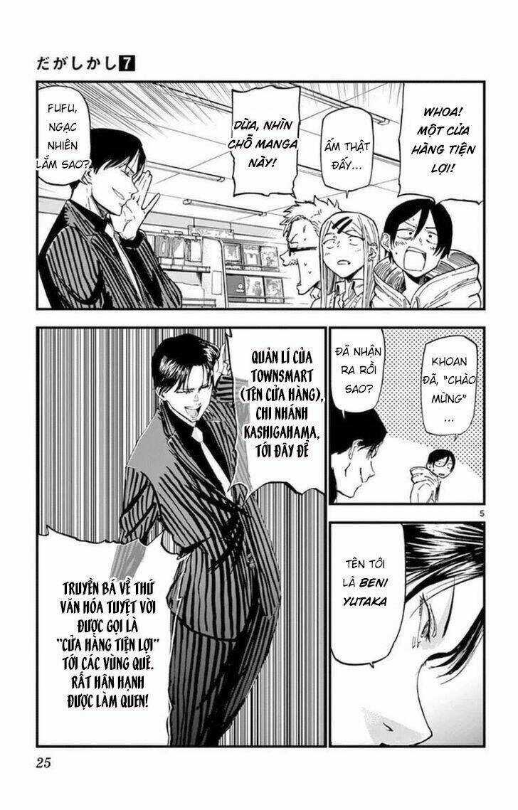 Dagashi Kashi - Chapter 111 - Trang 7