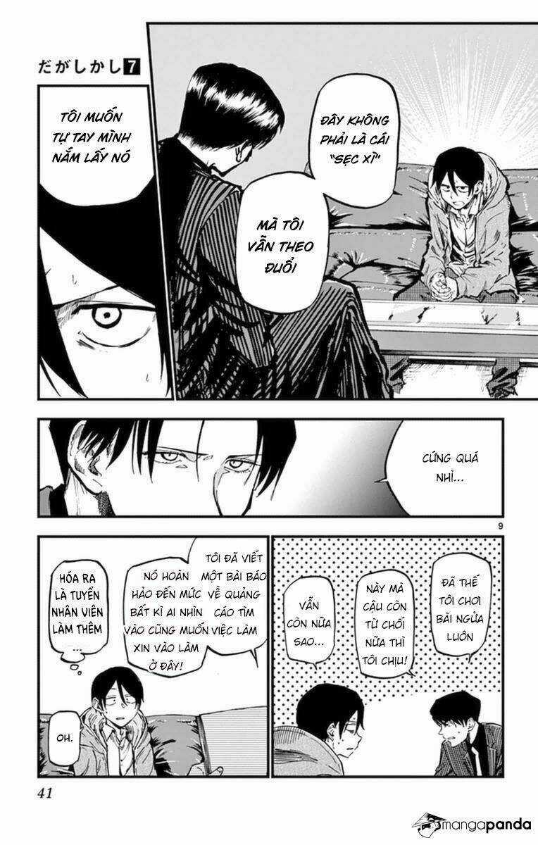 Dagashi Kashi - Chapter 112 - Trang 10