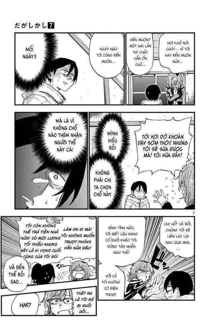 Dagashi Kashi - Chapter 114 - Trang 9