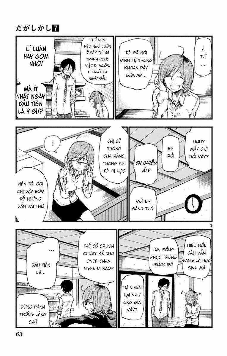 Dagashi Kashi - Chapter 115 - Trang 5