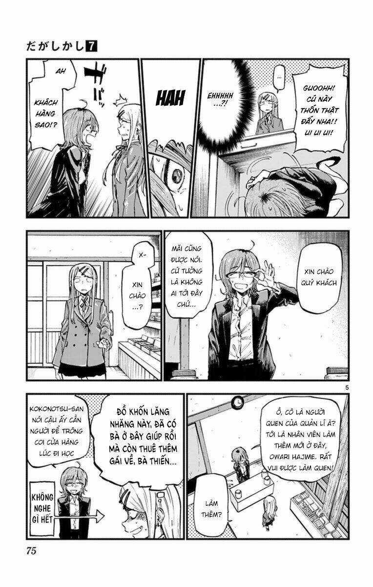 Dagashi Kashi - Chapter 116 - Trang 7