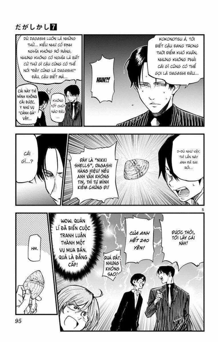 Dagashi Kashi - Chapter 118 - Trang 7