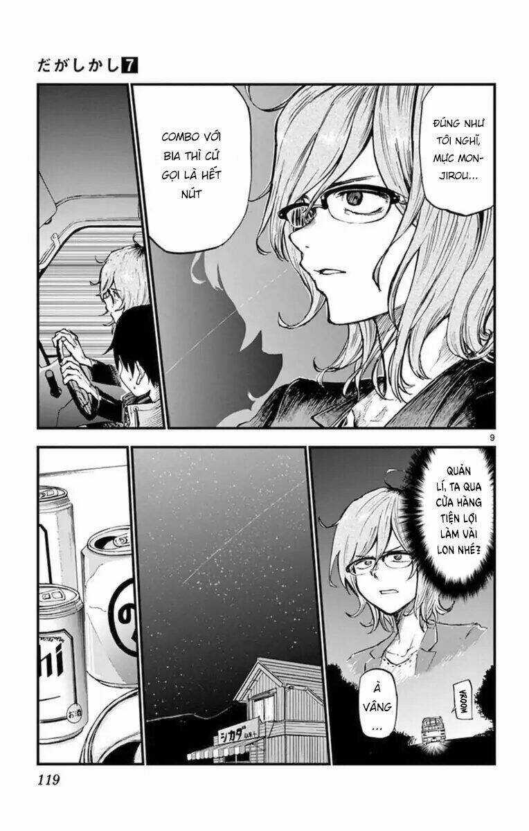 Dagashi Kashi - Chapter 120 - Trang 11