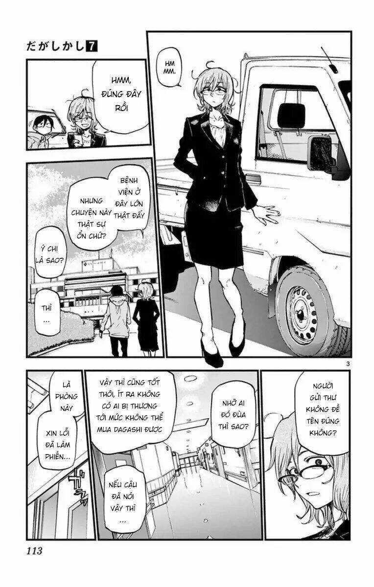 Dagashi Kashi - Chapter 120 - Trang 5