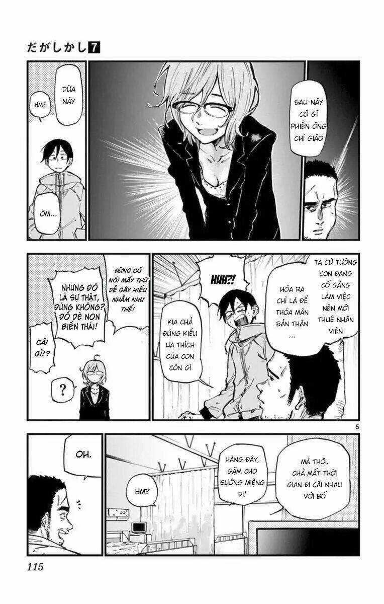 Dagashi Kashi - Chapter 120 - Trang 7