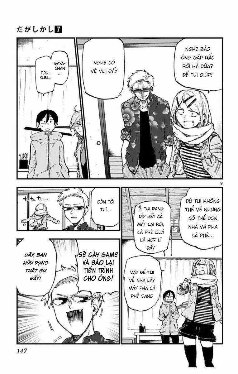 Dagashi Kashi - Chapter 123 - Trang 12