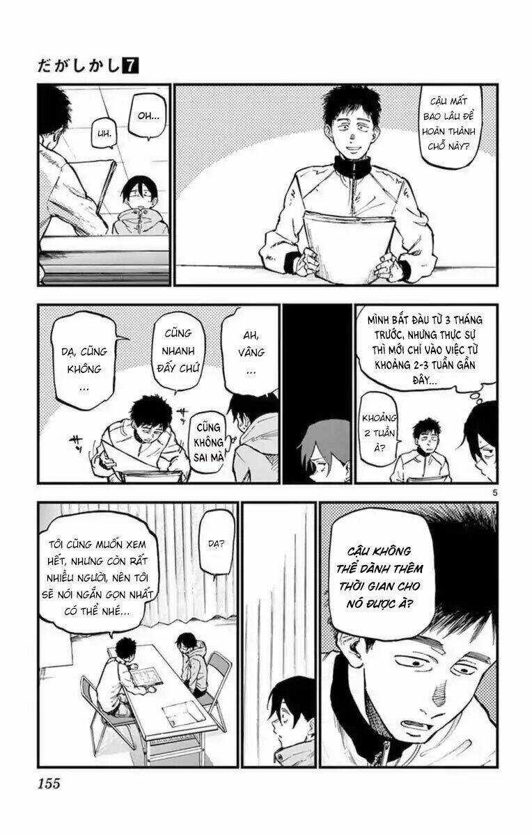 Dagashi Kashi - Chapter 124 - Trang 8