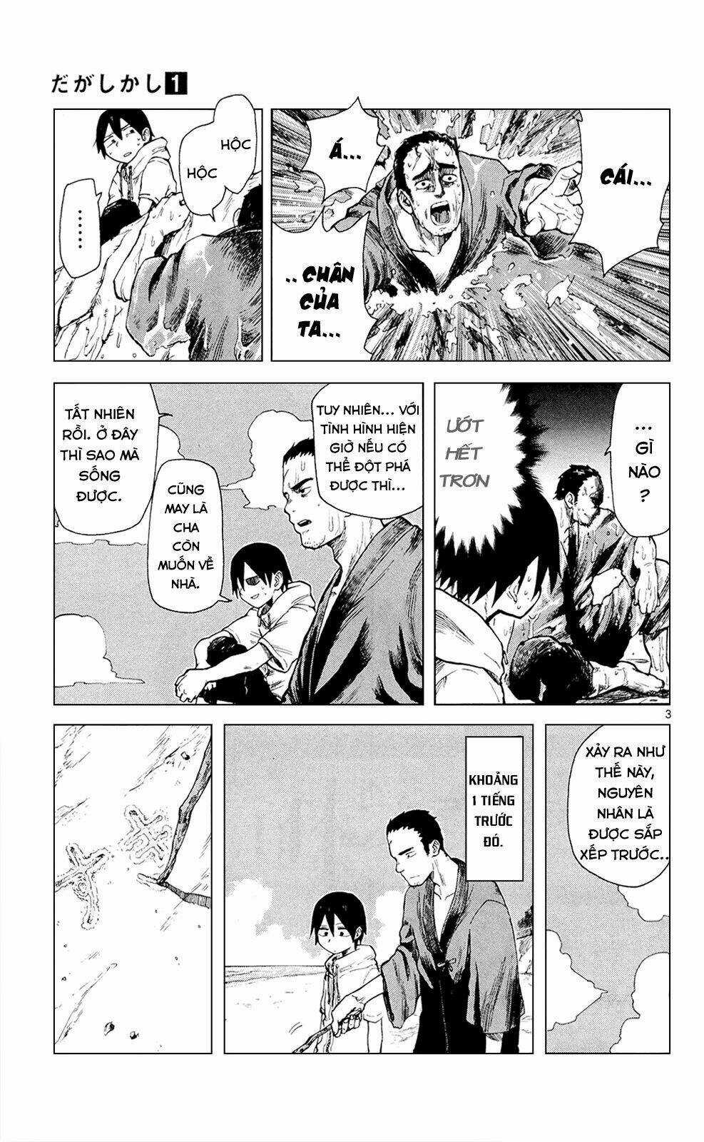 Dagashi Kashi - Chapter 14 - Trang 4