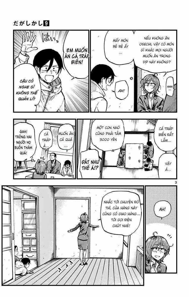 Dagashi Kashi - Chapter 144 - Trang 5