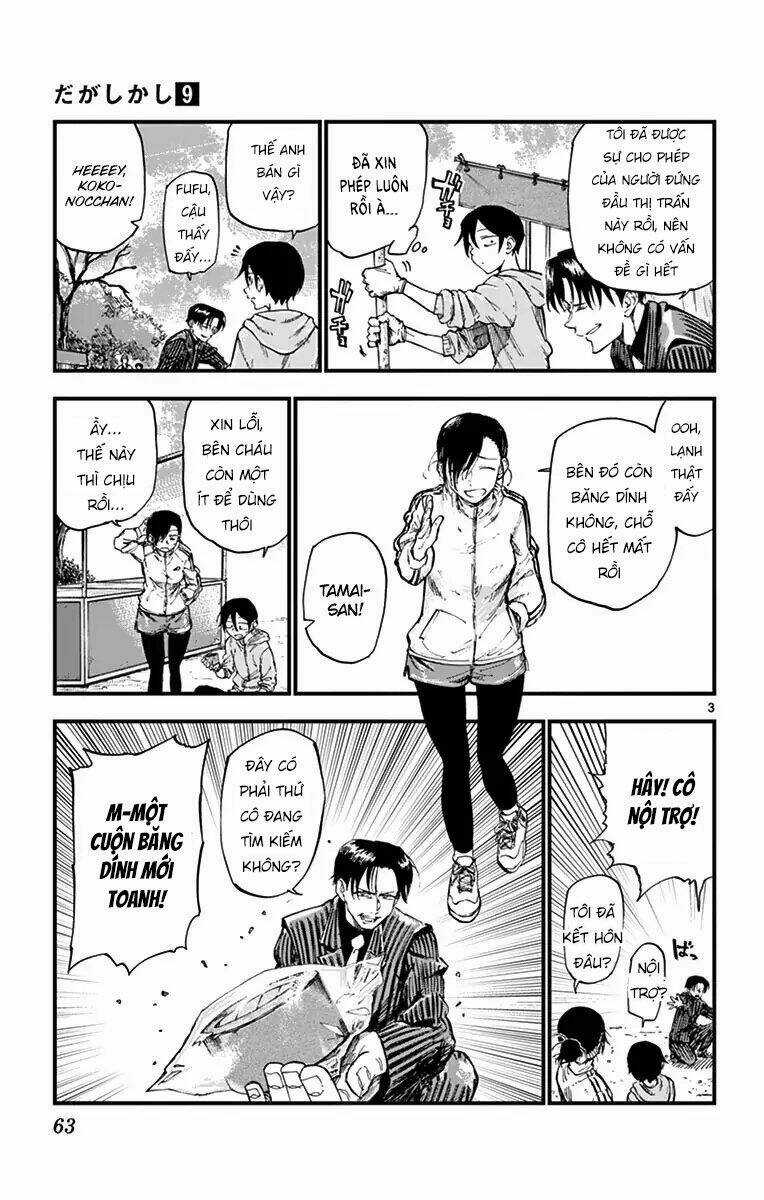 Dagashi Kashi - Chapter 146 - Trang 5