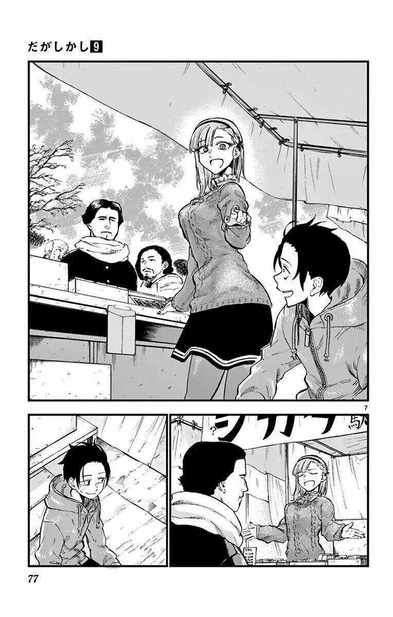 Dagashi Kashi - Chapter 147 - Trang 9