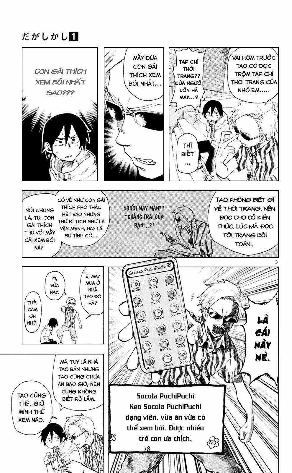 Dagashi Kashi - Chapter 15 - Trang 4