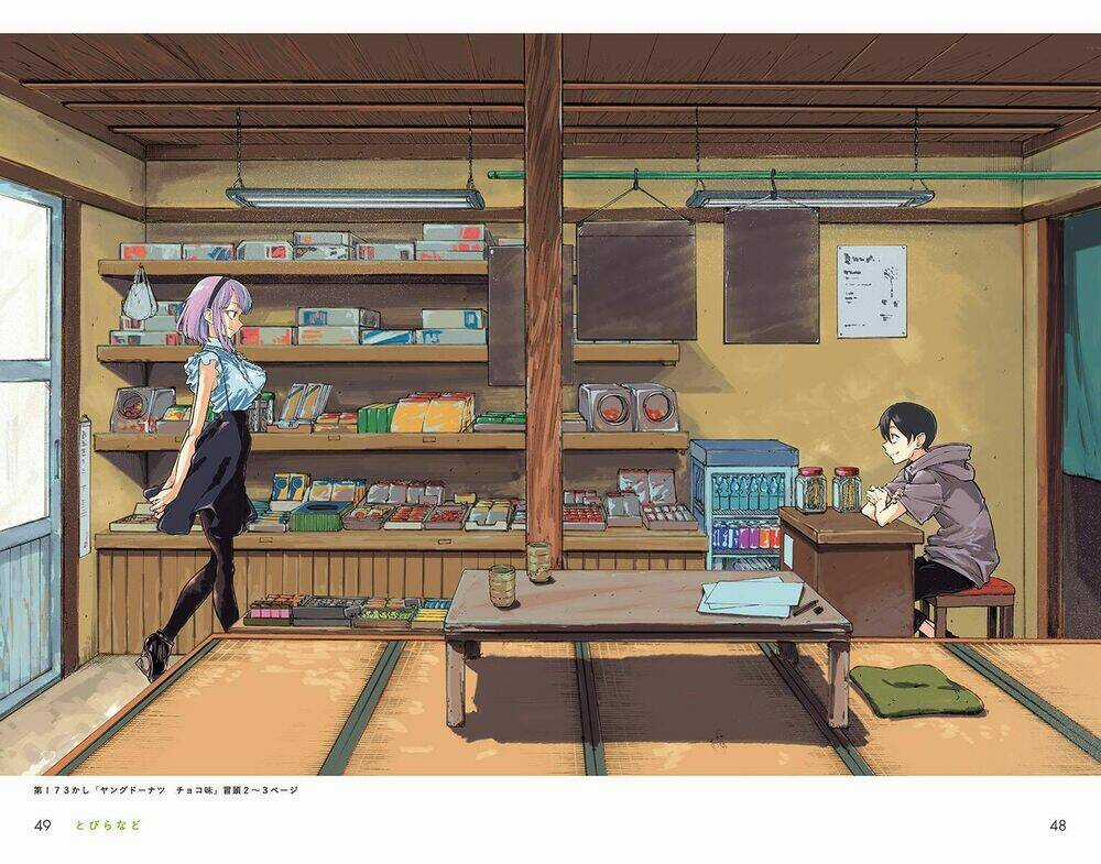 Dagashi Kashi - Chapter 173 - Trang 4