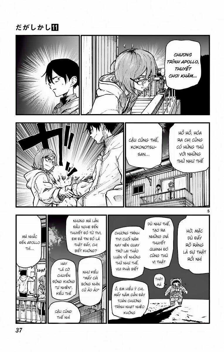 Dagashi Kashi - Chapter 174 - Trang 5