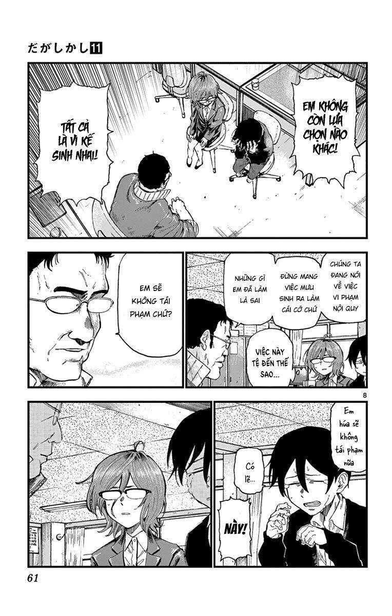 Dagashi Kashi - Chapter 176 - Trang 12