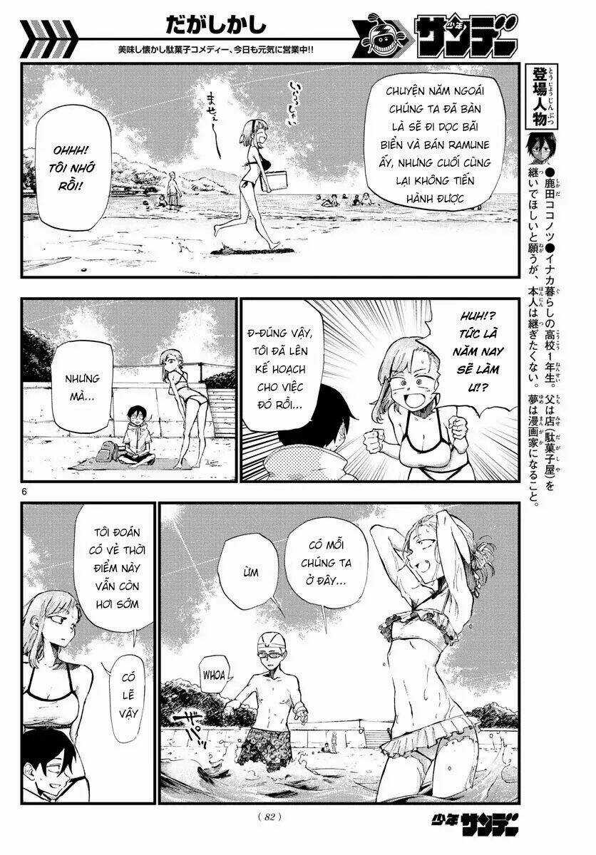 Dagashi Kashi - Chapter 182 - Trang 8