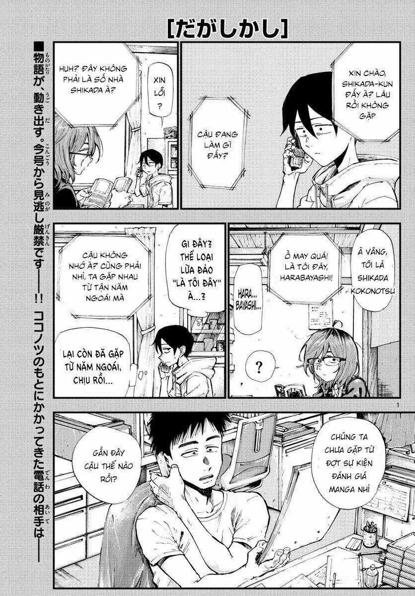 Dagashi Kashi - Chapter 183 - Trang 3