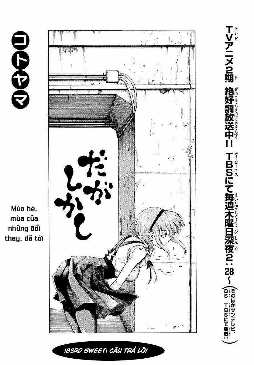 Dagashi Kashi - Chapter 183 - Trang 4