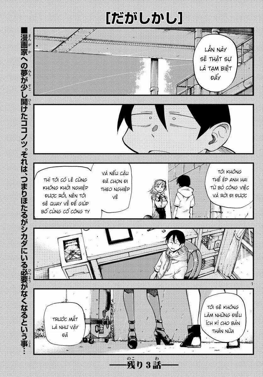 Dagashi Kashi - Chapter 184 - Trang 3