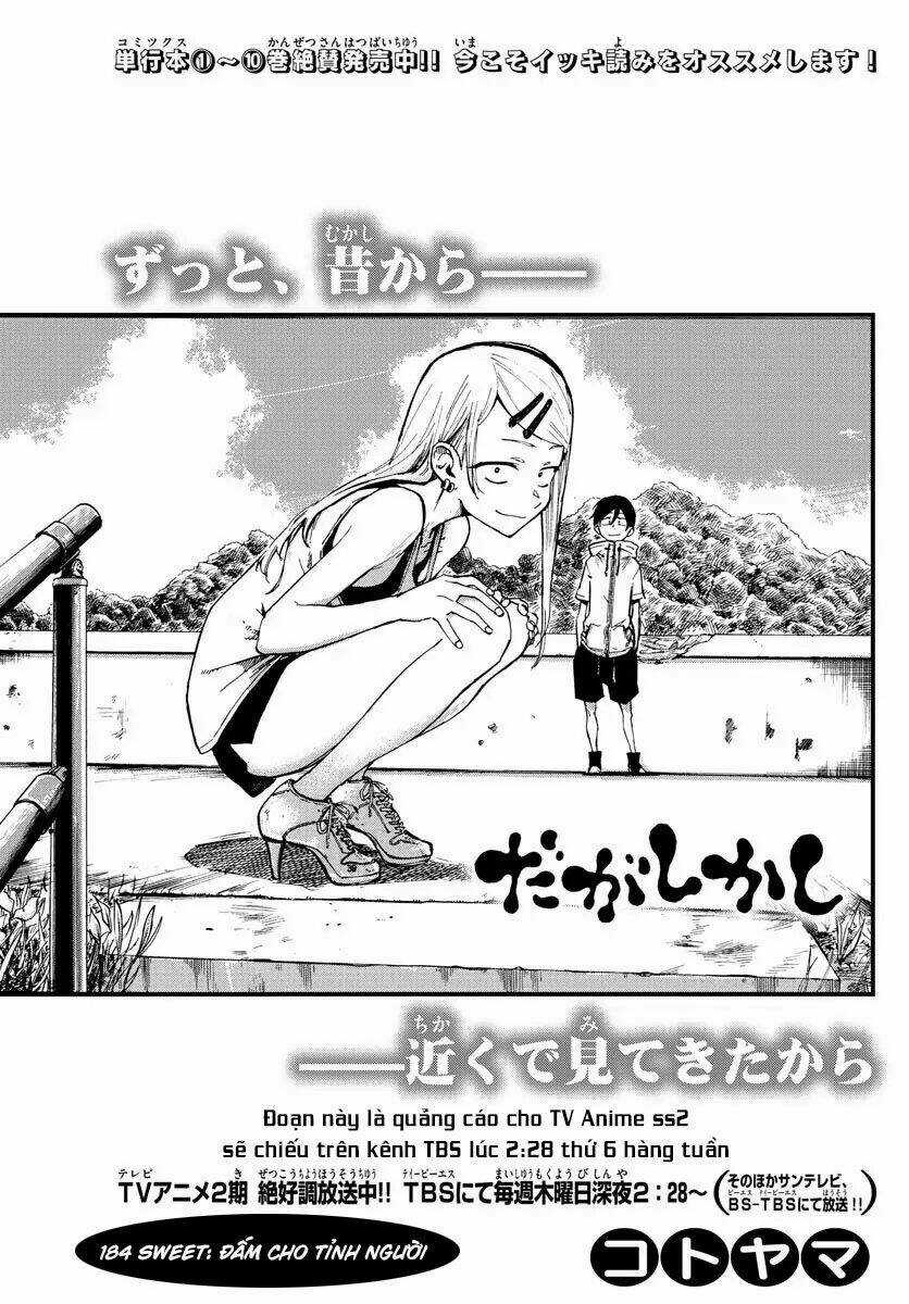 Dagashi Kashi - Chapter 184 - Trang 5