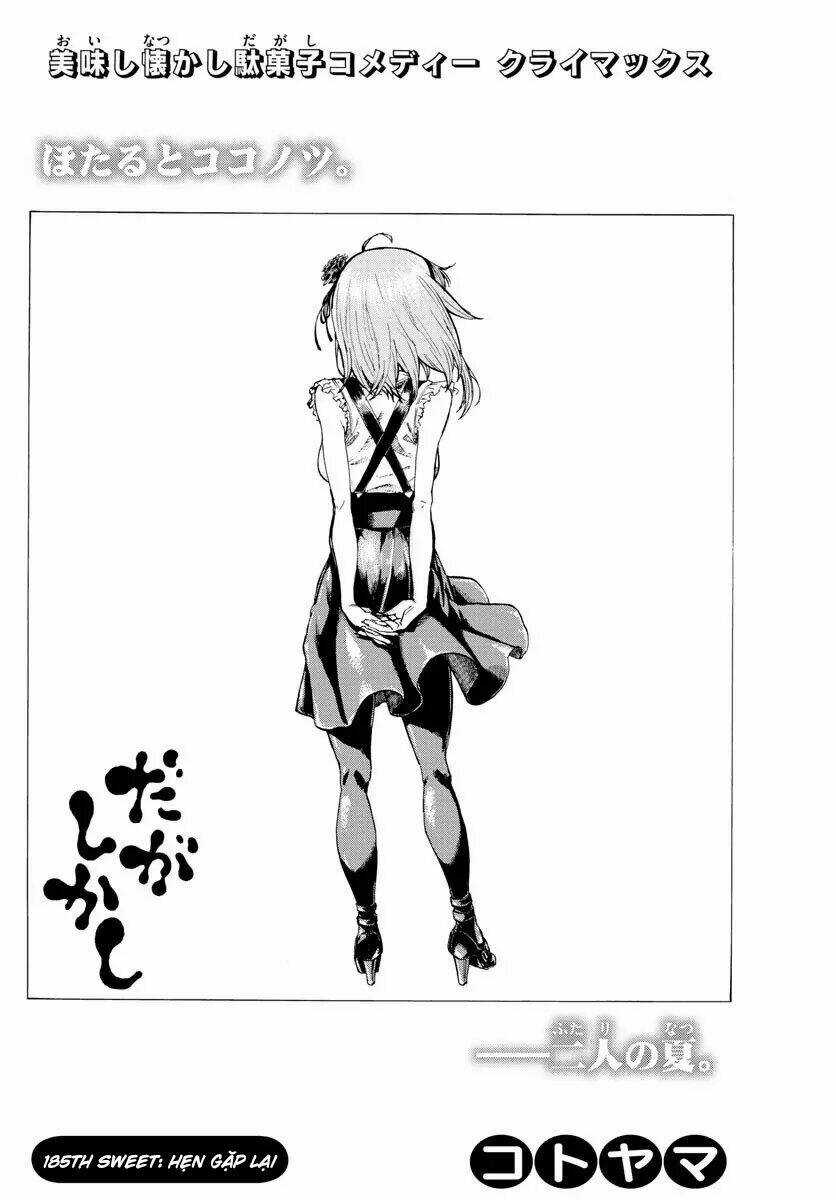 Dagashi Kashi - Chapter 185 - Trang 4