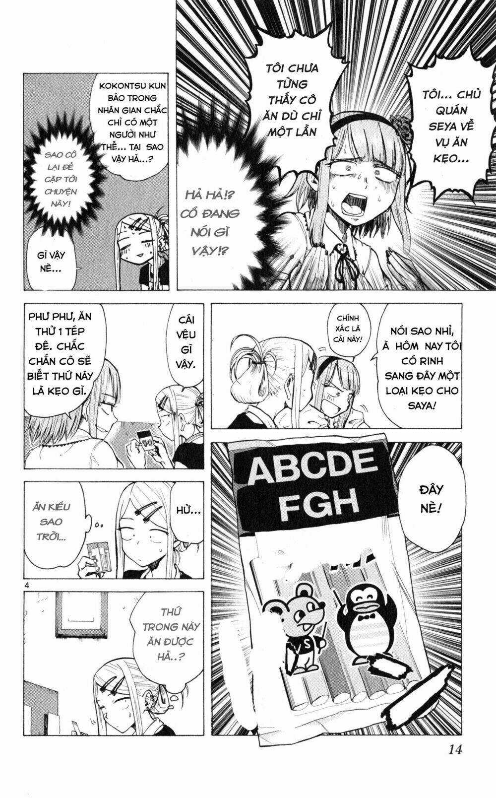 Dagashi Kashi - Chapter 20 - Trang 5