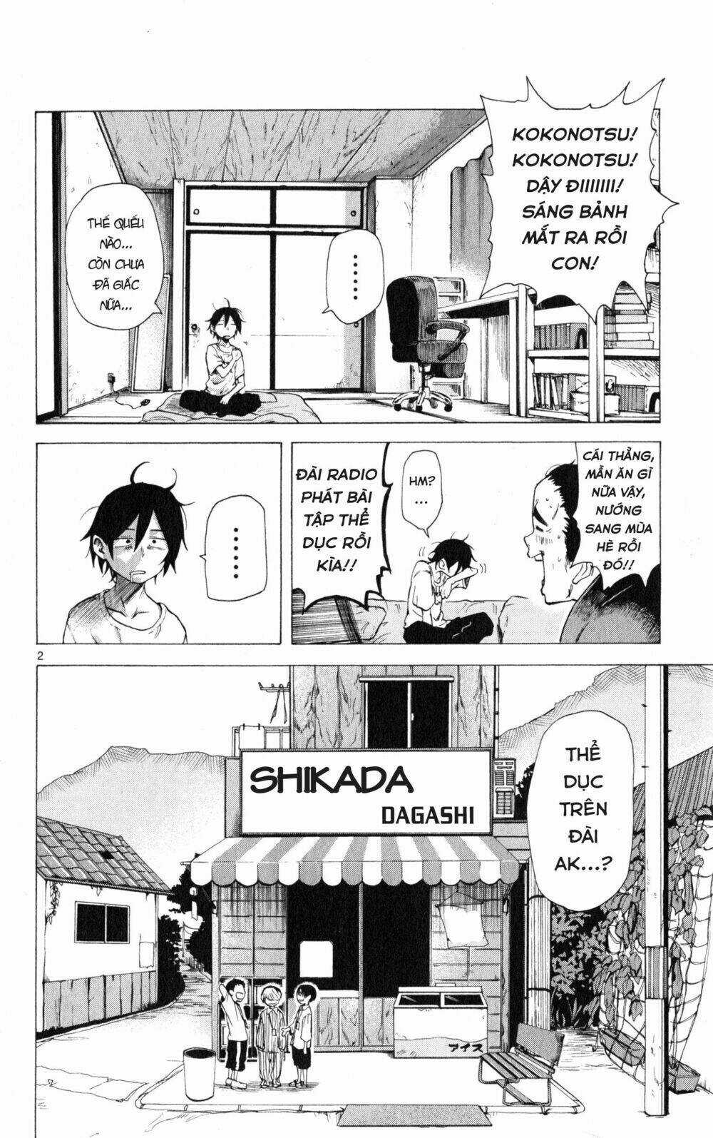 Dagashi Kashi - Chapter 22 - Trang 3